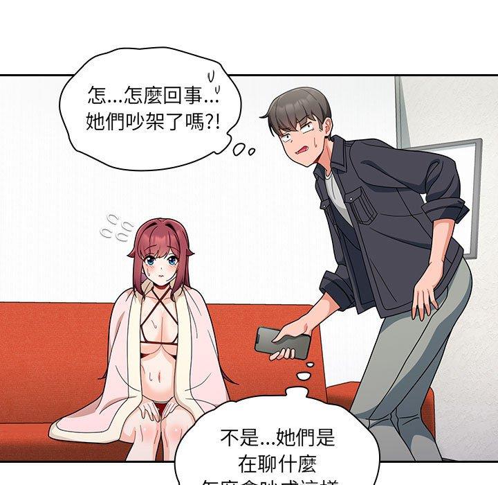 101P - 欢迎加入粉丝团！/粉丝招募中！