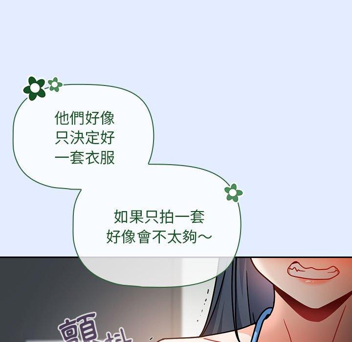 107P - 欢迎加入粉丝团！/粉丝招募中！