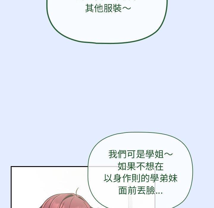 109P - 欢迎加入粉丝团！/粉丝招募中！