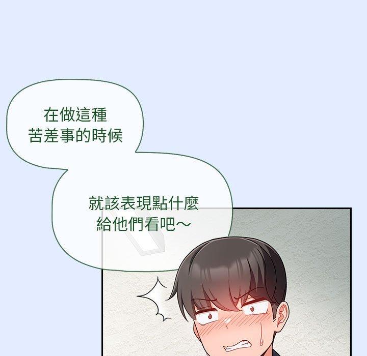 111P - 欢迎加入粉丝团！/粉丝招募中！