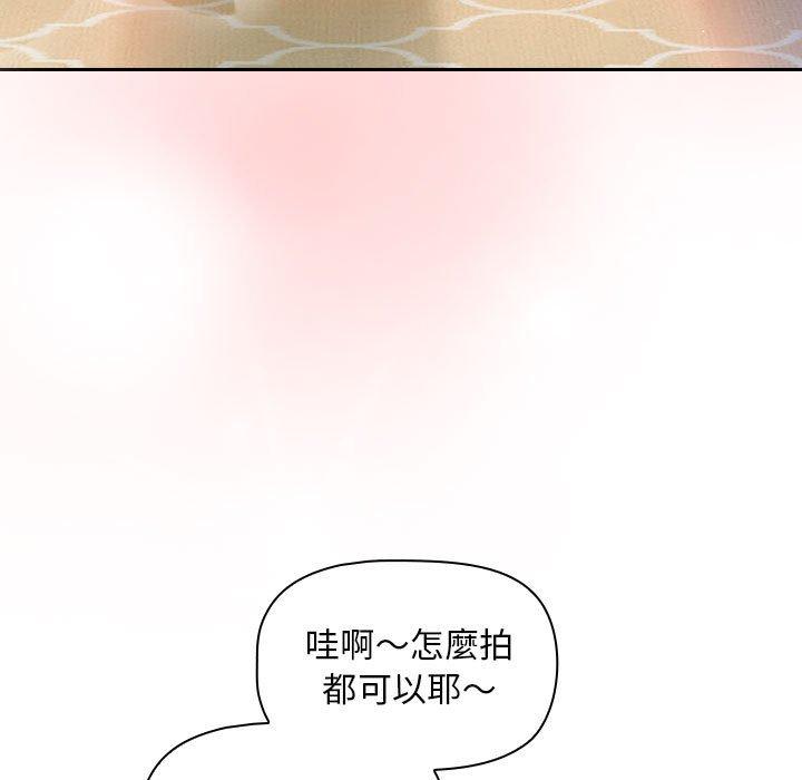 11P - 欢迎加入粉丝团！/粉丝招募中！