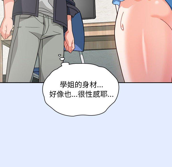120P - 欢迎加入粉丝团！/粉丝招募中！