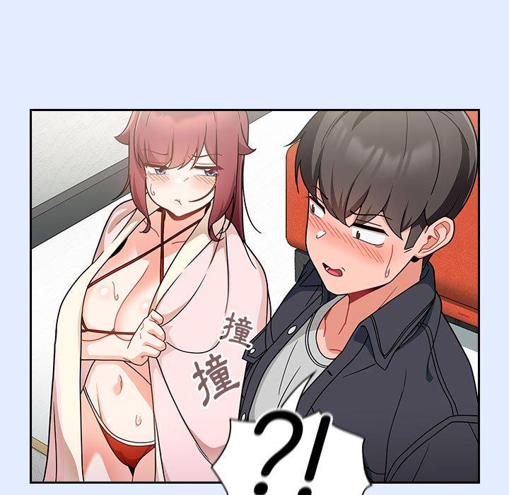 121P - 欢迎加入粉丝团！/粉丝招募中！