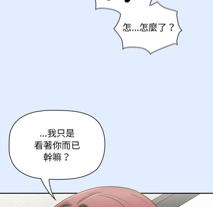 122P - 欢迎加入粉丝团！/粉丝招募中！