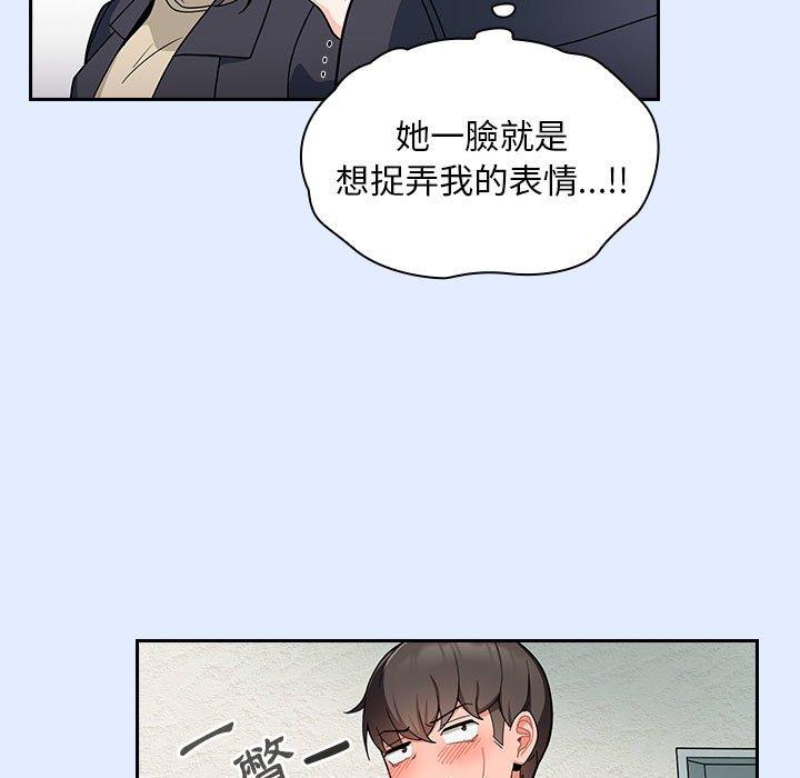 129P - 欢迎加入粉丝团！/粉丝招募中！