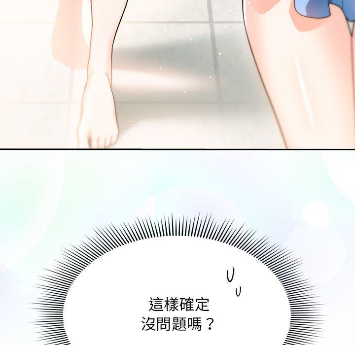 133P - 欢迎加入粉丝团！/粉丝招募中！