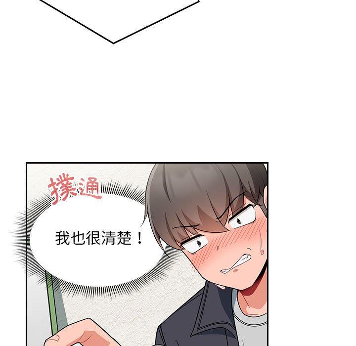 15P - 欢迎加入粉丝团！/粉丝招募中！