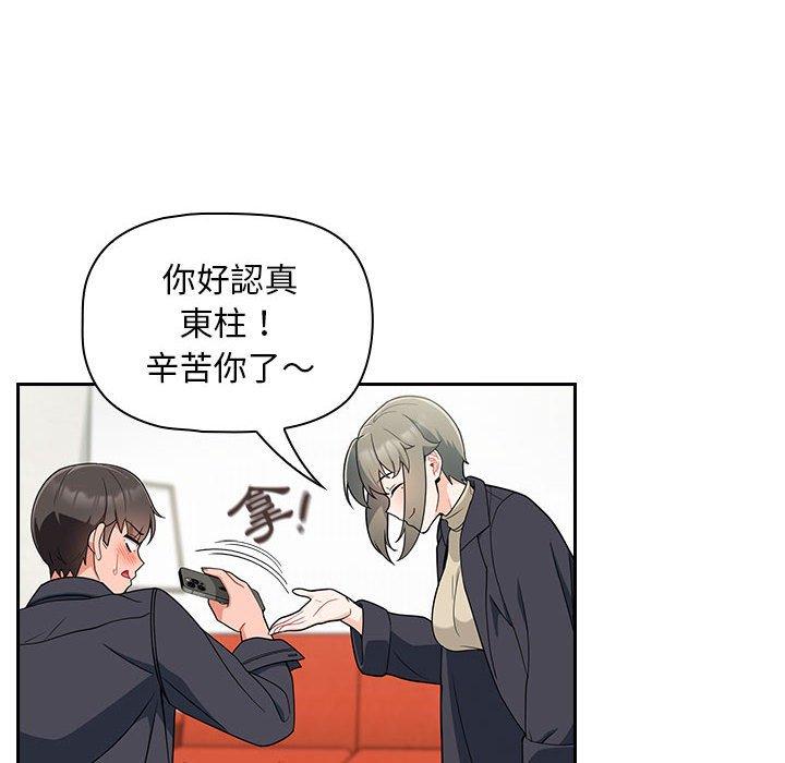 36P - 欢迎加入粉丝团！/粉丝招募中！