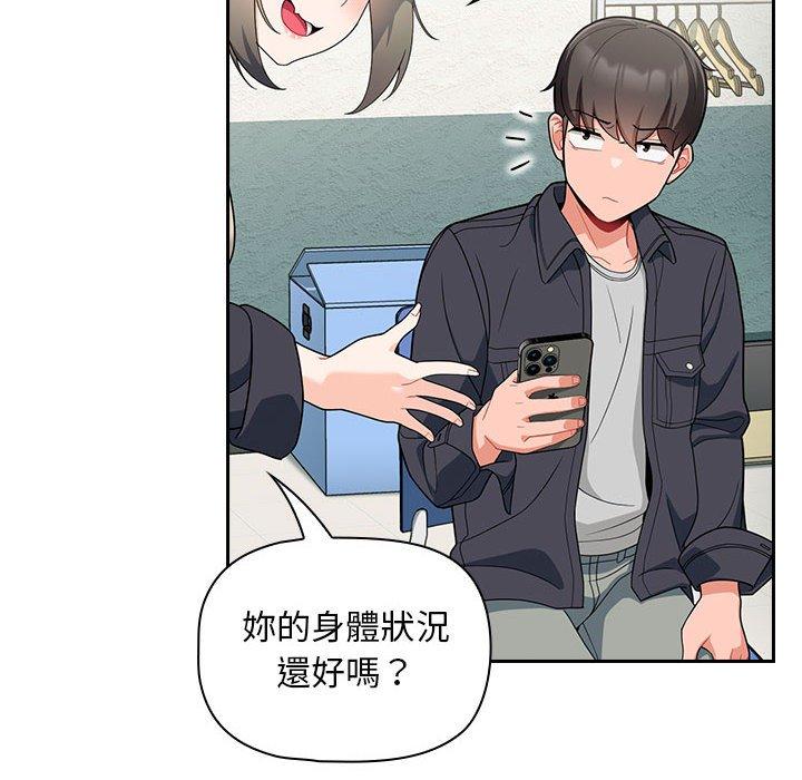 38P - 欢迎加入粉丝团！/粉丝招募中！
