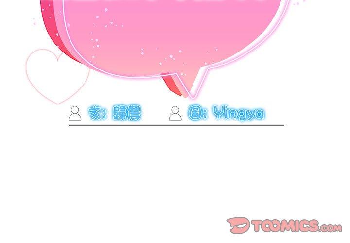 3P - 欢迎加入粉丝团！/粉丝招募中！