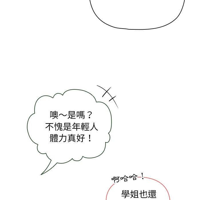 41P - 欢迎加入粉丝团！/粉丝招募中！