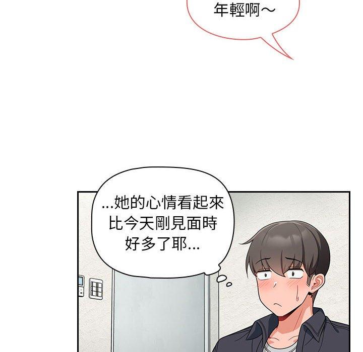42P - 欢迎加入粉丝团！/粉丝招募中！