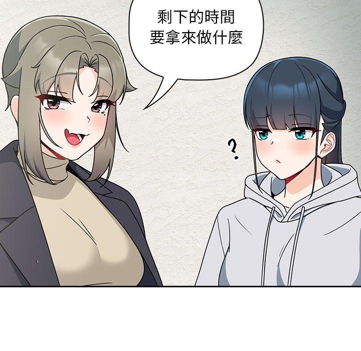 55P - 欢迎加入粉丝团！/粉丝招募中！