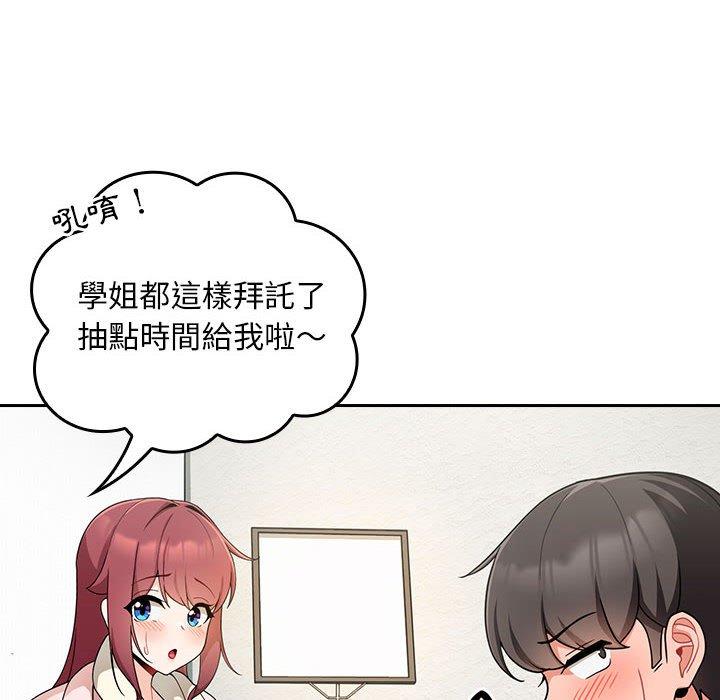 58P - 欢迎加入粉丝团！/粉丝招募中！