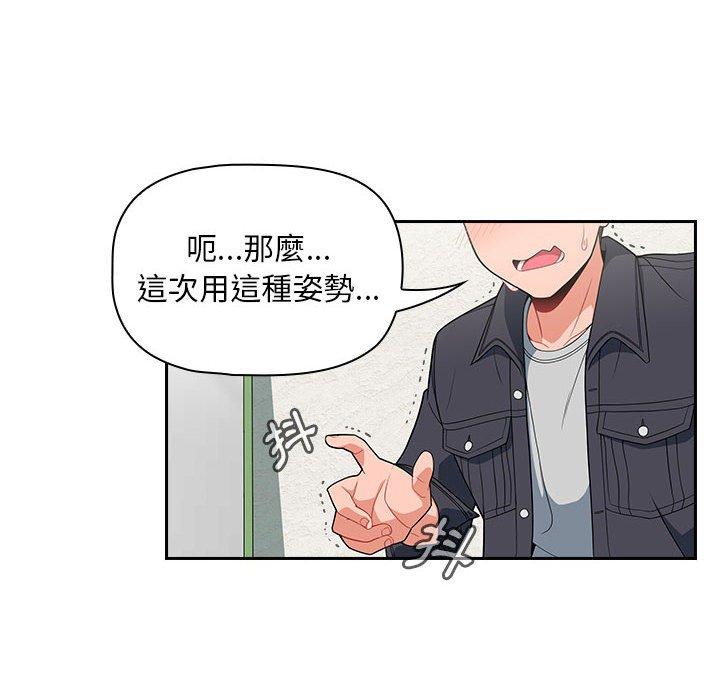 6P - 欢迎加入粉丝团！/粉丝招募中！