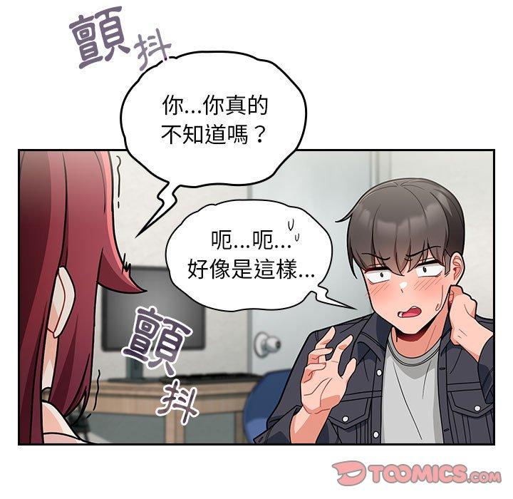 75P - 欢迎加入粉丝团！/粉丝招募中！