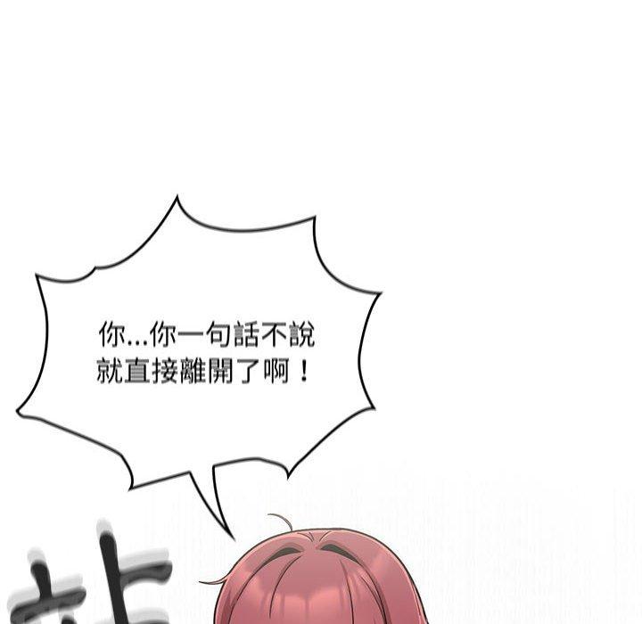 76P - 欢迎加入粉丝团！/粉丝招募中！