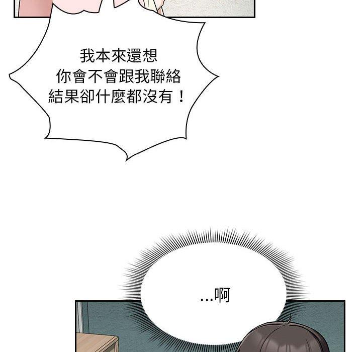 80P - 欢迎加入粉丝团！/粉丝招募中！