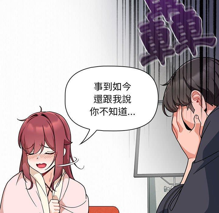 83P - 欢迎加入粉丝团！/粉丝招募中！