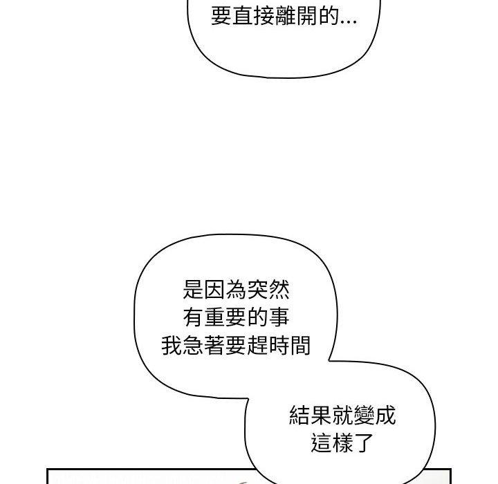 86P - 欢迎加入粉丝团！/粉丝招募中！