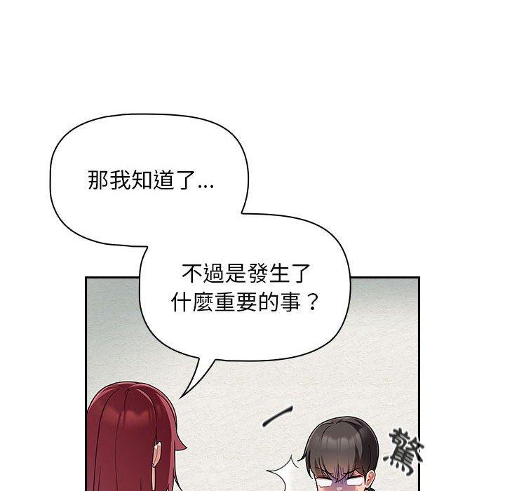 88P - 欢迎加入粉丝团！/粉丝招募中！