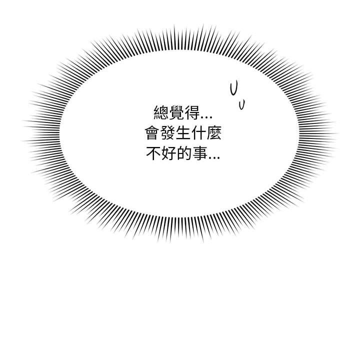 92P - 欢迎加入粉丝团！/粉丝招募中！
