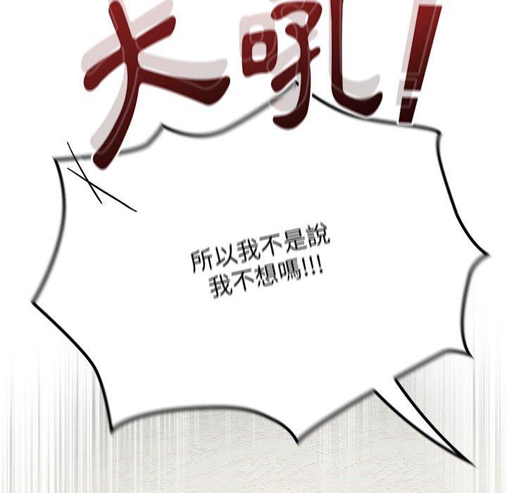 98P - 欢迎加入粉丝团！/粉丝招募中！