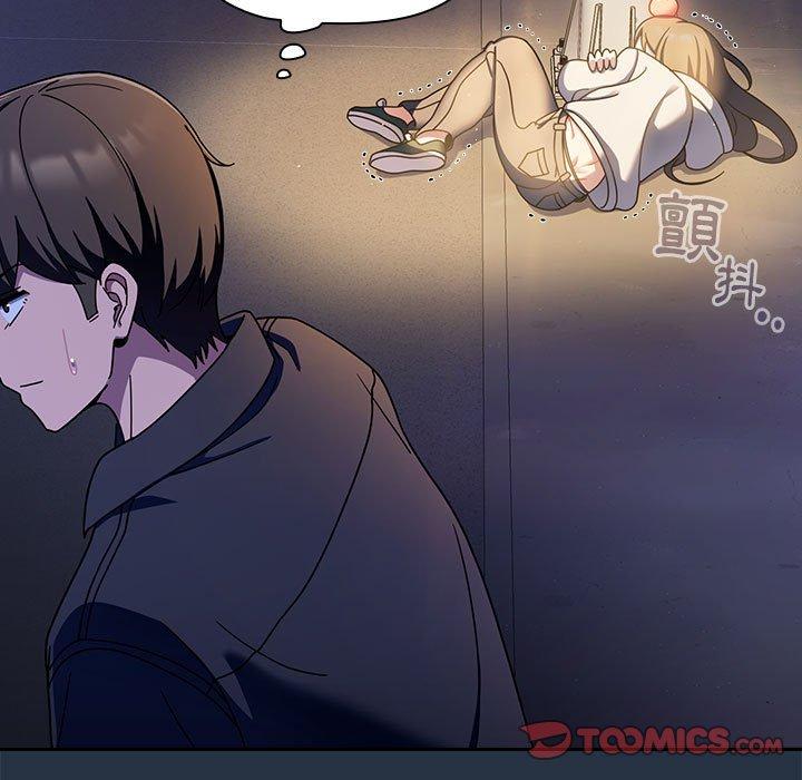 105P - 欢迎加入粉丝团！/粉丝招募中！