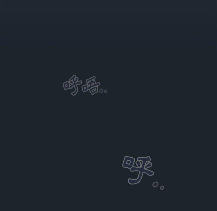 109P - 欢迎加入粉丝团！/粉丝招募中！