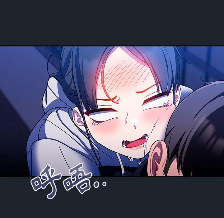 110P - 欢迎加入粉丝团！/粉丝招募中！