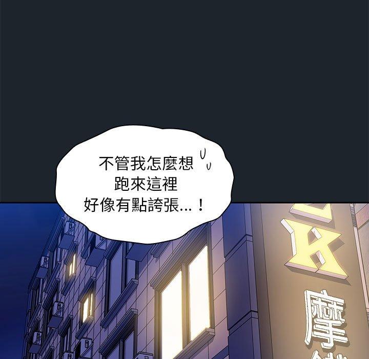 113P - 欢迎加入粉丝团！/粉丝招募中！