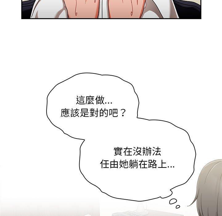 119P - 欢迎加入粉丝团！/粉丝招募中！