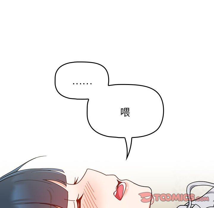 123P - 欢迎加入粉丝团！/粉丝招募中！