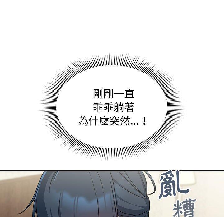 127P - 欢迎加入粉丝团！/粉丝招募中！