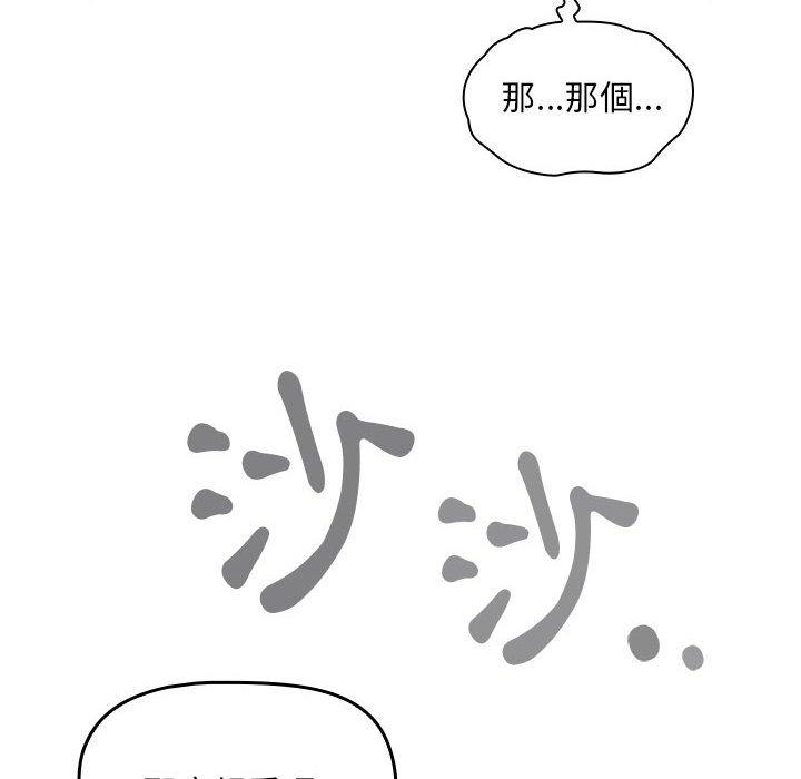 130P - 欢迎加入粉丝团！/粉丝招募中！
