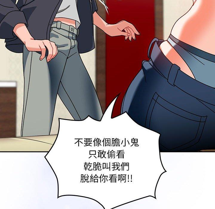 132P - 欢迎加入粉丝团！/粉丝招募中！