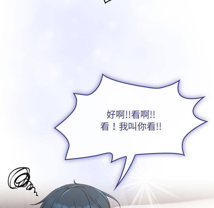 133P - 欢迎加入粉丝团！/粉丝招募中！