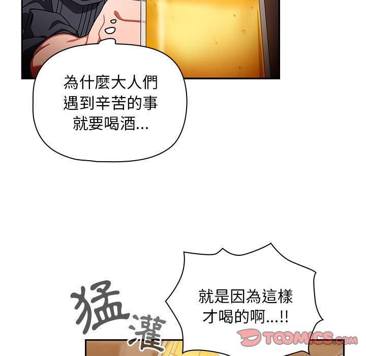 39P - 欢迎加入粉丝团！/粉丝招募中！