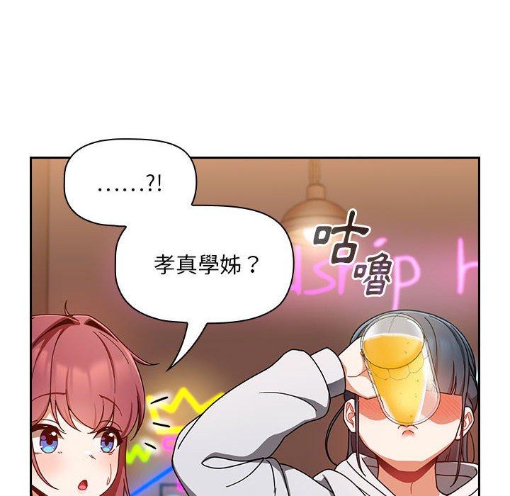 46P - 欢迎加入粉丝团！/粉丝招募中！
