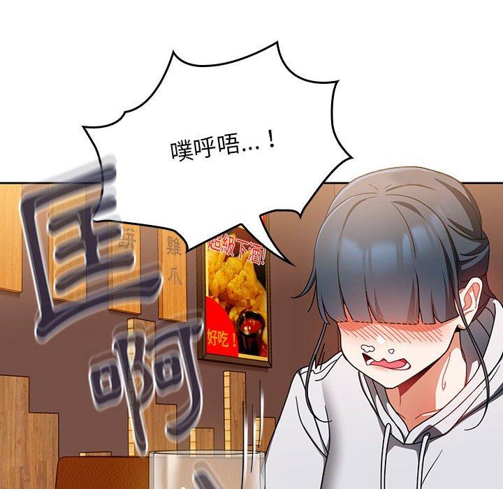 48P - 欢迎加入粉丝团！/粉丝招募中！