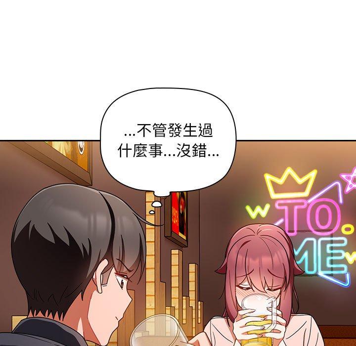 55P - 欢迎加入粉丝团！/粉丝招募中！