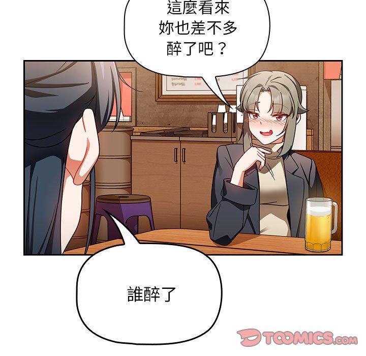 63P - 欢迎加入粉丝团！/粉丝招募中！