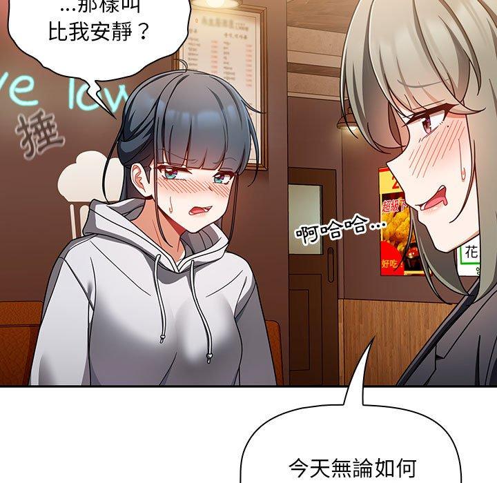 71P - 欢迎加入粉丝团！/粉丝招募中！