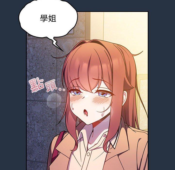 76P - 欢迎加入粉丝团！/粉丝招募中！