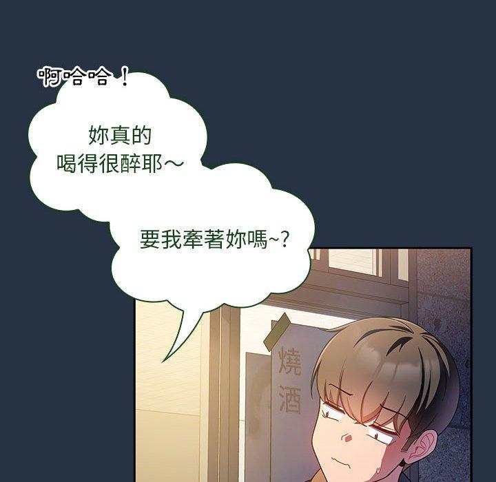 80P - 欢迎加入粉丝团！/粉丝招募中！
