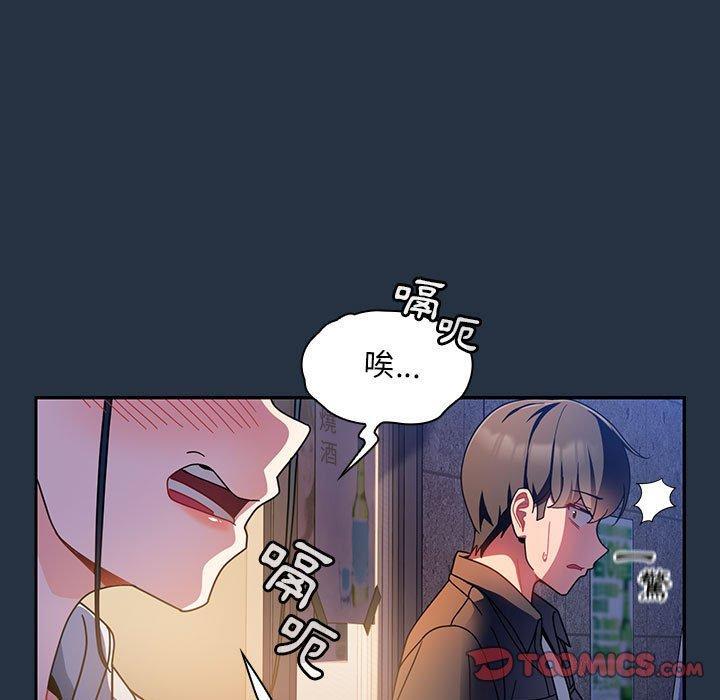 87P - 欢迎加入粉丝团！/粉丝招募中！
