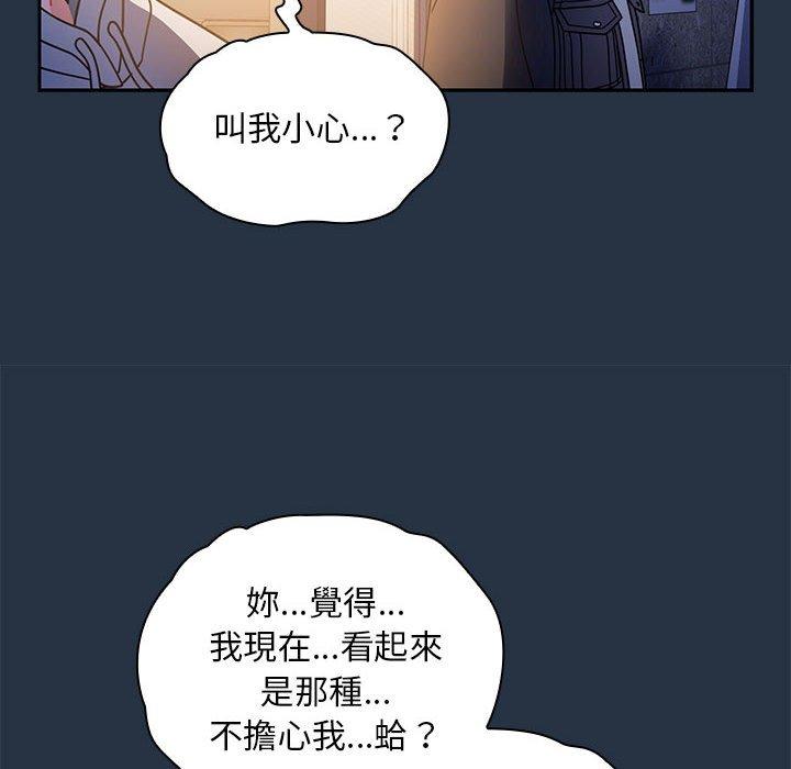 88P - 欢迎加入粉丝团！/粉丝招募中！