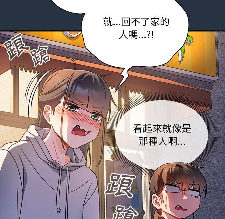 89P - 欢迎加入粉丝团！/粉丝招募中！