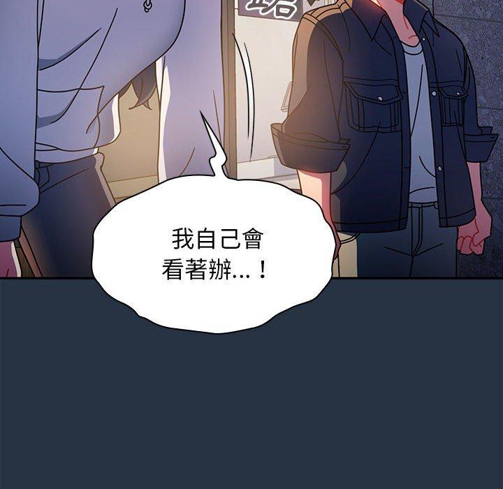 90P - 欢迎加入粉丝团！/粉丝招募中！