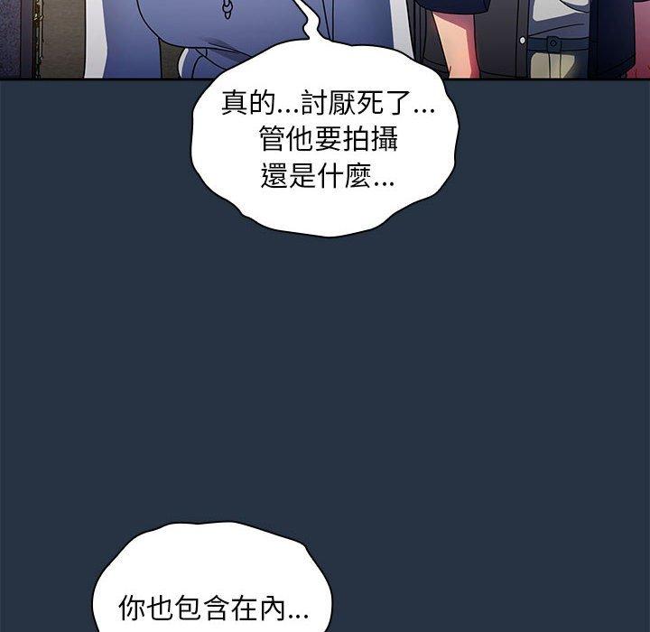 92P - 欢迎加入粉丝团！/粉丝招募中！